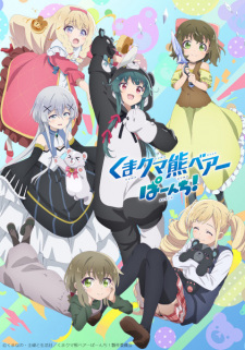 The Café Terrace and Its Goddesses - Anime ganha 2ª temporada